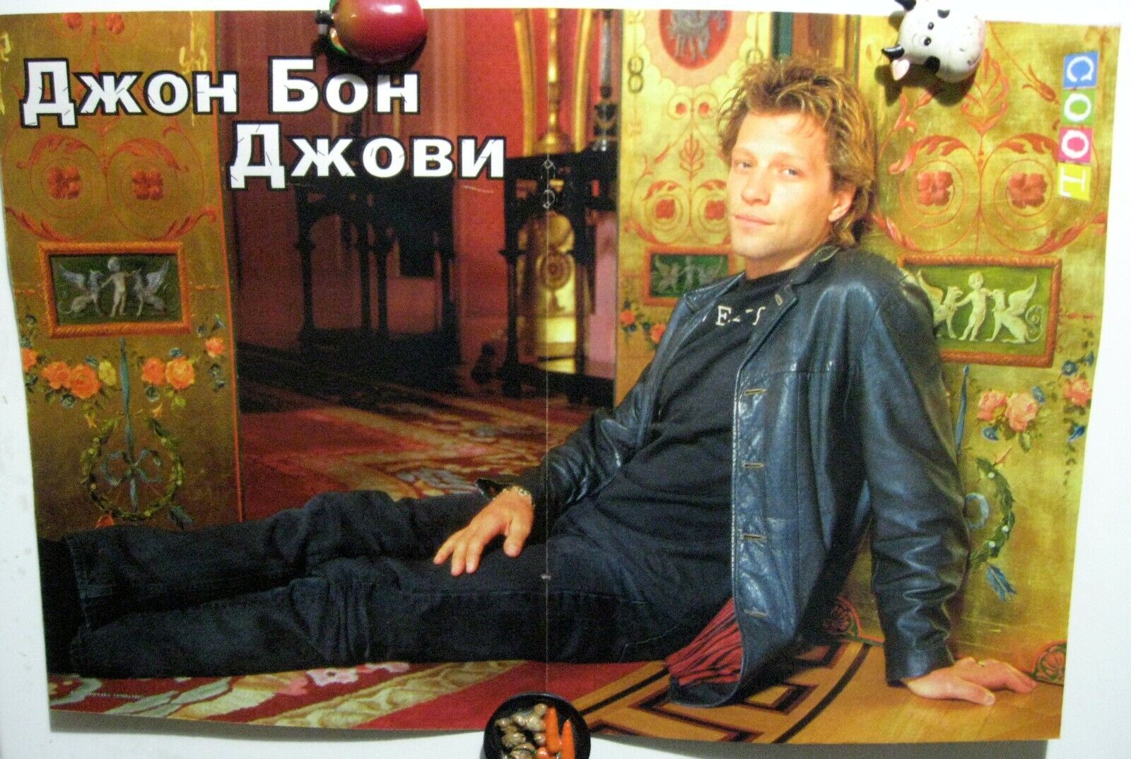 Jon Bon Jovi Magazine Poster A3 16x11